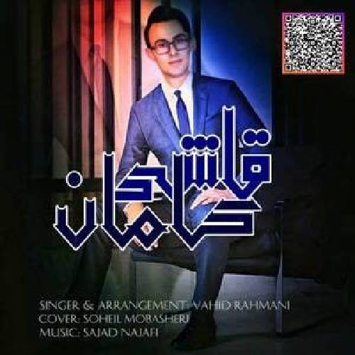 دانلود آهنگ قاشی کامان وحید رحمانی